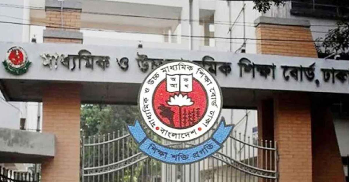 এইচএসসি পরীক্ষার ফরম পূরণের সময় বাড়ল  